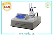 CYOC-200 油微量水分测试仪